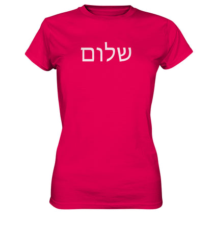 שלום - Schalom - Brustprint - Ladies Premium Shirt