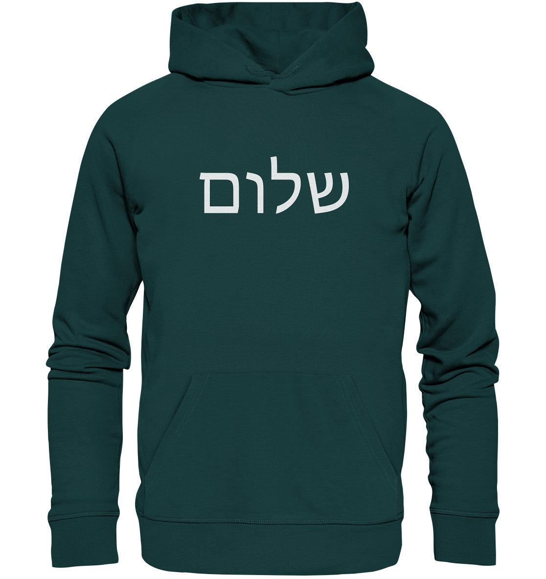 שלום - Schalom - Brustprint - Organic Hoodie