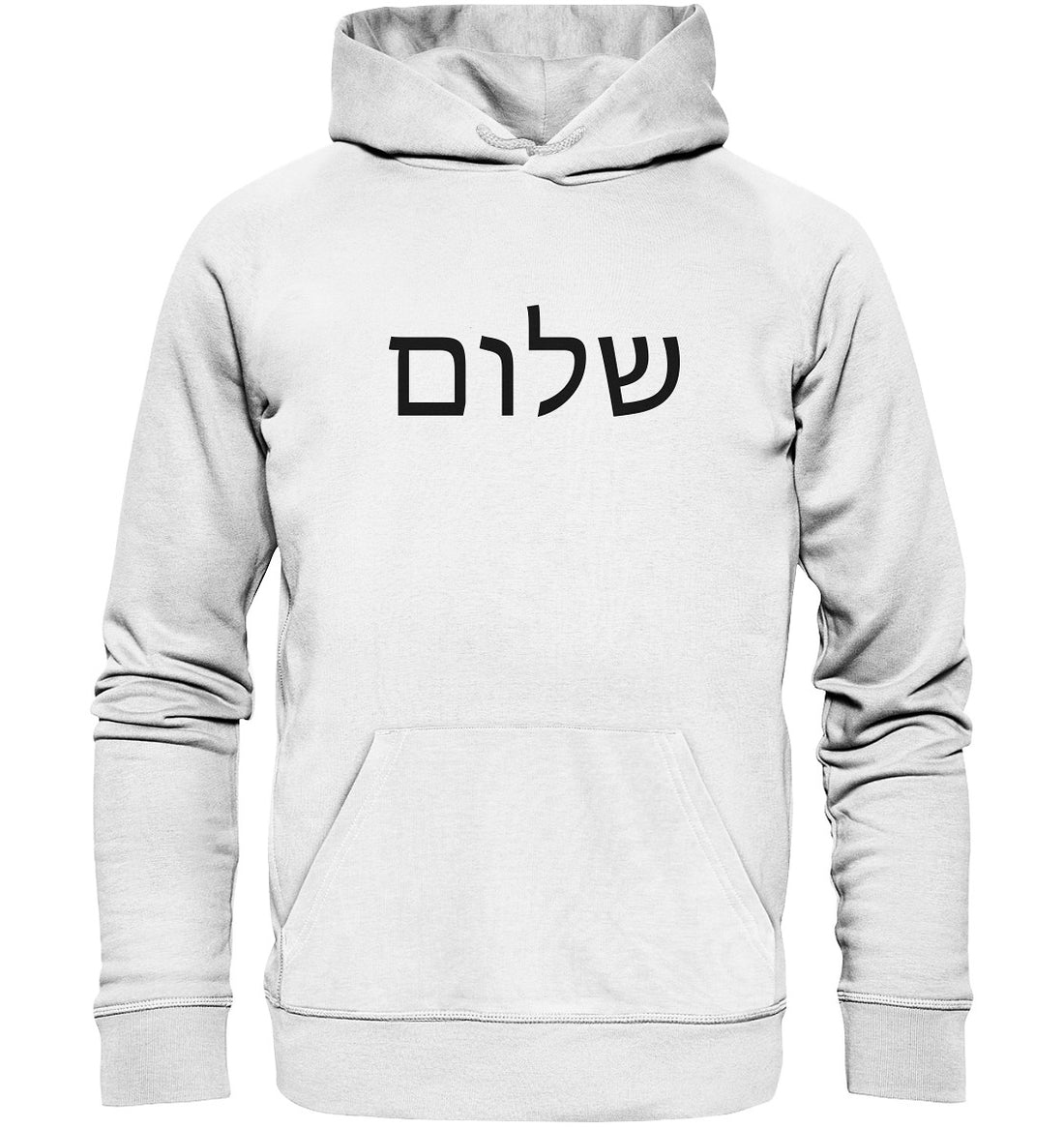 שלום - Schalom - Organic Hoodie