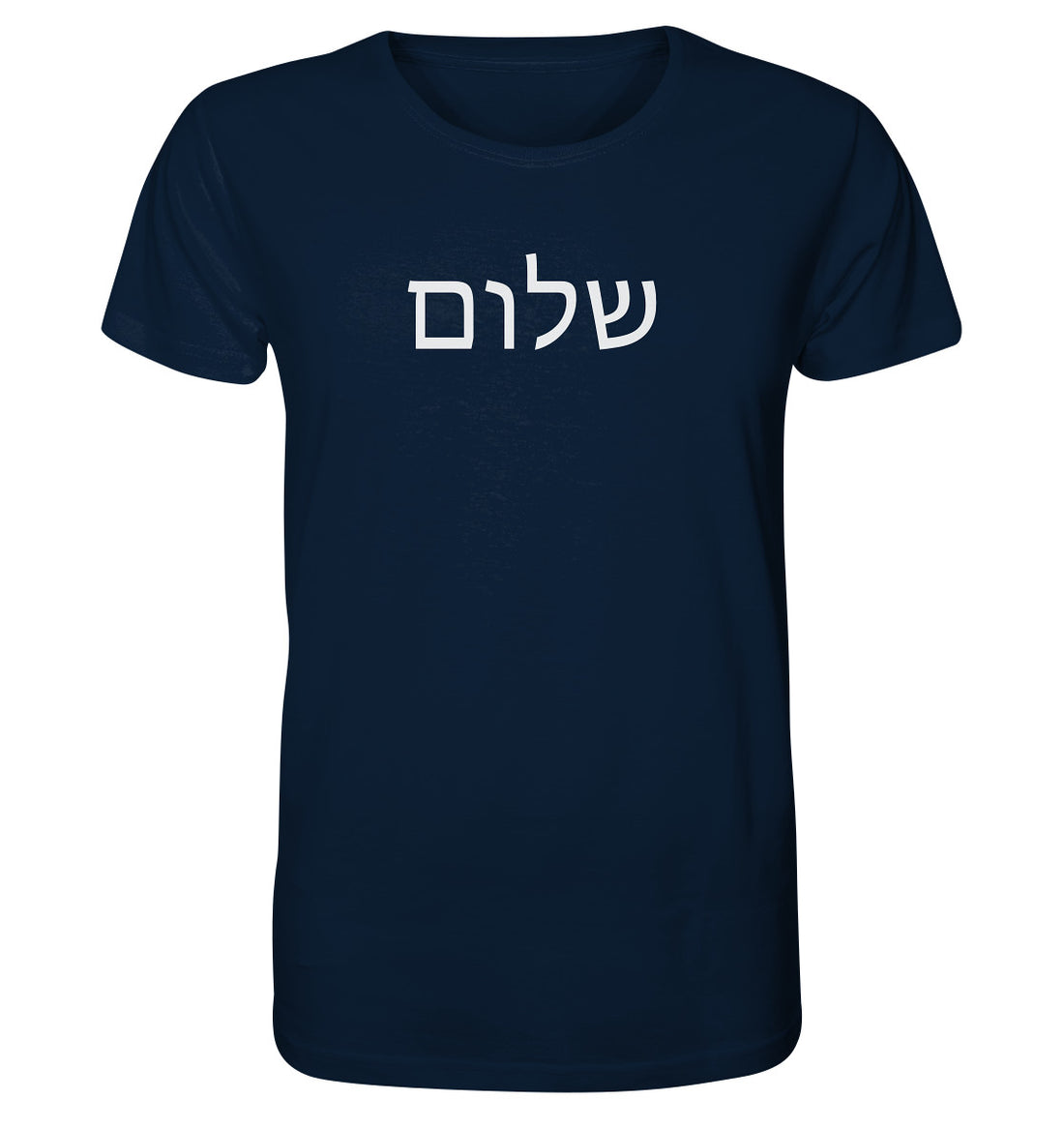 שלום - Schalom - Brustprint - Organic Shirt