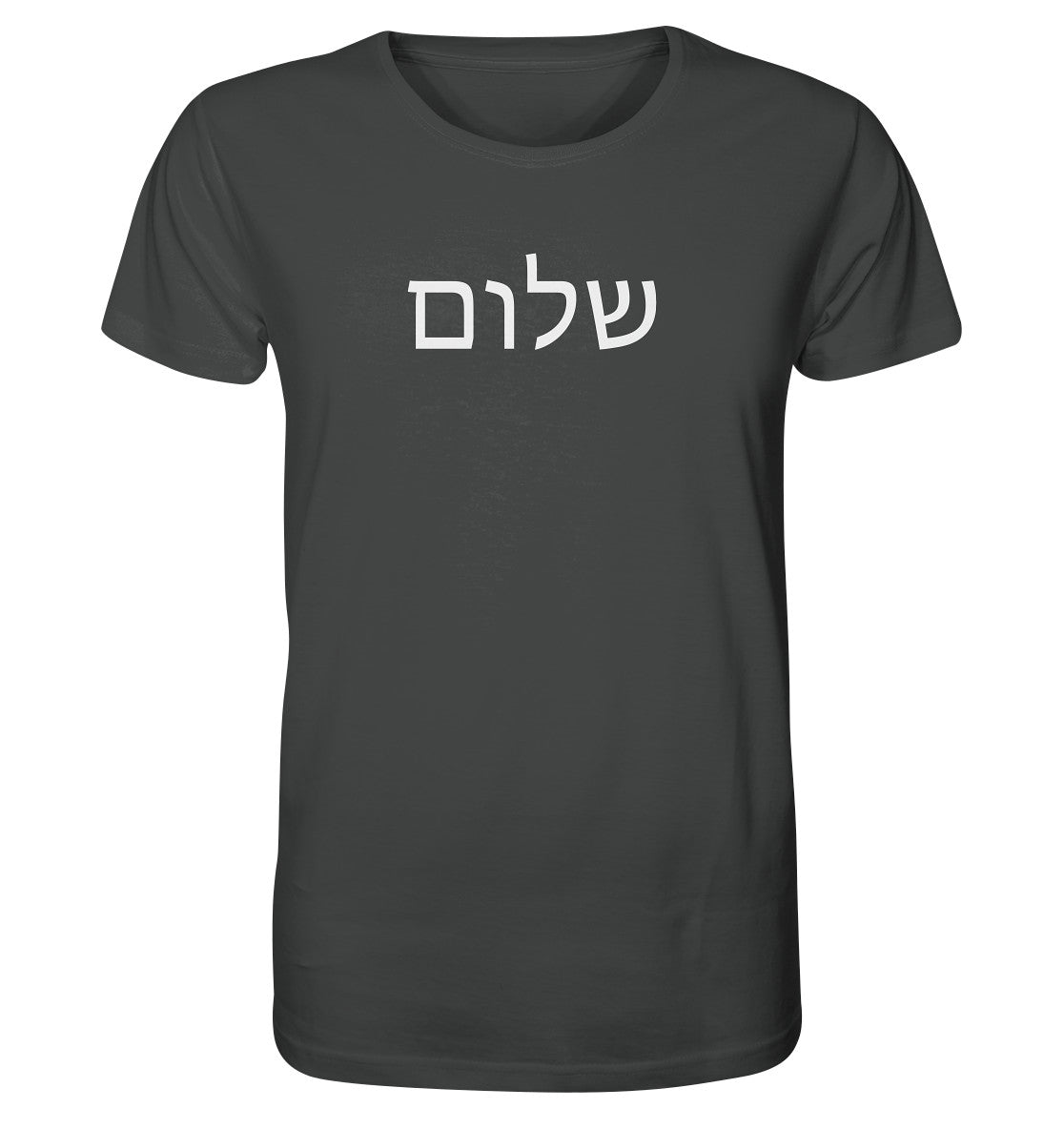 שלום - Schalom - Brustprint - Organic Shirt