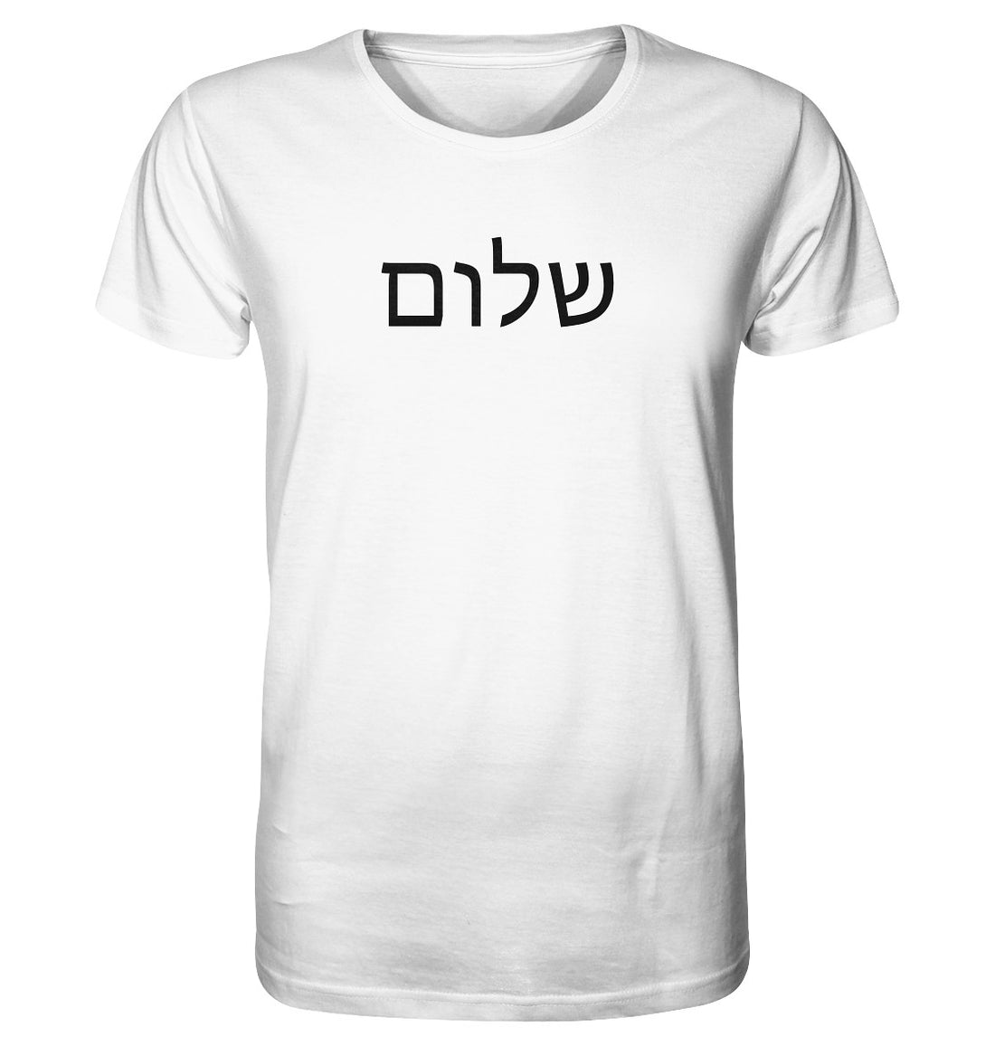 שלום - Schalom - Organic Shirt